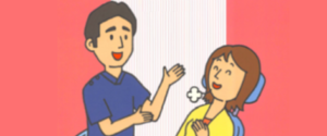 お問い合わせからの連絡について
